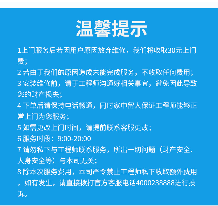 柜機(jī)空調(diào)維修 空調(diào)不制冷/漏水/噪音大/不啟動(dòng)/加氟等故障上門檢測維修