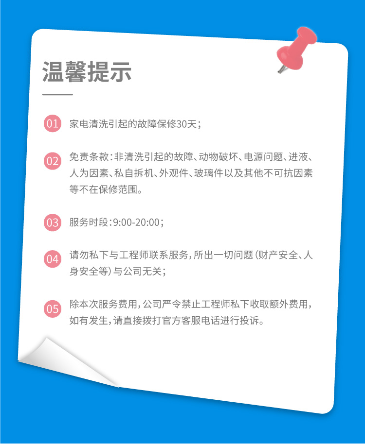 波輪洗衣機不拆機_07.jpg